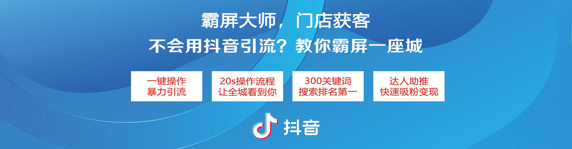 萝北如何做sem