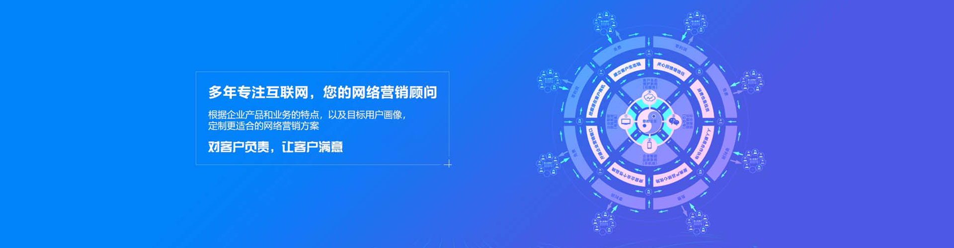 萝北头条信息流