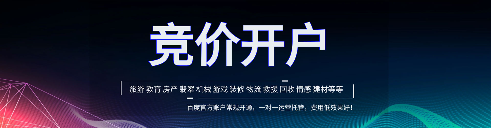 萝北朋友圈信息流