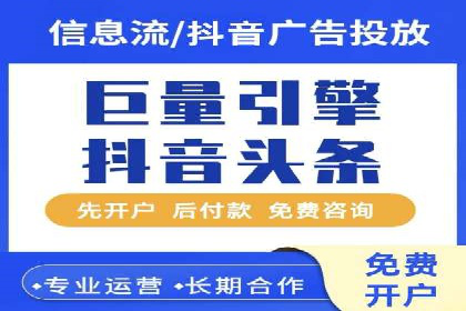 百度竞价包年推广的成功之路——从理论到实践