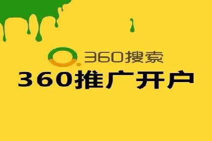 百度竞价广告投放技巧及某行业成功案例