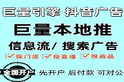 百度竞价推广公司案例：家居行业品牌提升